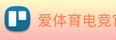 爱体育电竞官网 Logo